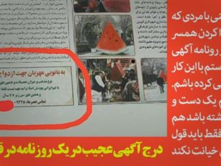 گفتگوی تلفنی با مردی که برای پیدا کردن همسر مناسب در رونامه آگهی داد:میخواستم سنت شکنی کرده باشم