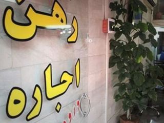 طی یک ماه؛ قیمت هر متر آپارتمان در تهران یک میلیون تومان افزایش یافت