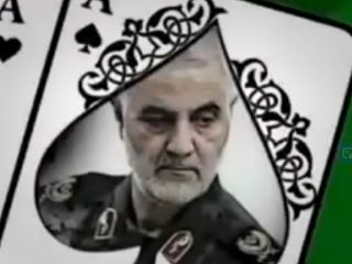 چگونه اخبار جعلی رسانه‌های حکومت از «حاج قاسم سلیمانی»، «ژنرال سلیمانی» ساخت؟