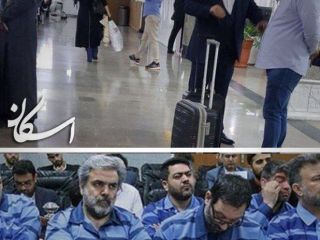 عکس روز : حبس ابد وابستگان به سرداران سپاه اینگونە است!