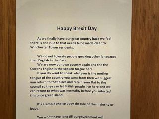 «برگزیت مبارک: اگر انگلیسی صحبت نمی‌کنید، از این ساختمان بروید»