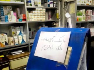 گزارش رویترز از احتکار دستکش پزشکی؛ کمبودها در ایران همزمان با شیوع کرونا