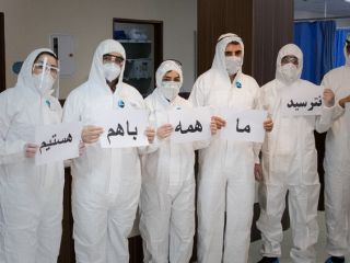 در بیمارستانهای تهران چه خبر است؟ تصاویر