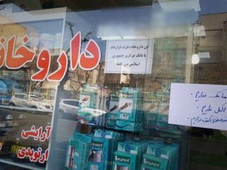 بحران کرونا؛ دستکم ۲۷ نفر در اهواز و کرج قربانی مصرف  الکل صنعتی شدند