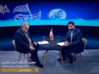 مجری: آیا اسرائیل از اتفاقاتی چون جن و شیطان بهره‌برداری می‌کند؟ کارشناس: بله شواهد بسیار وجود دارد