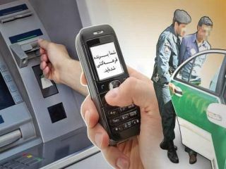 کلاهبرداری جدید با سوءاستفاده از نام جهرمی