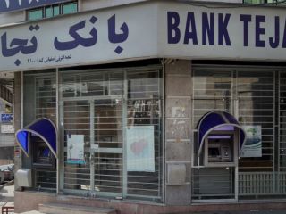 دولت ایران سهام خود در سه بانک را واگذار می‌کند