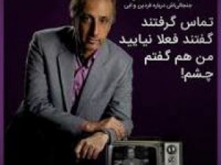 مصاحبه با محمدرضا حیاتی : خواننده‌هایی هستند که نسل ما از آن‌ها خاطره دارند. ایشان ترانه‌های خوبی خوانده‌اند