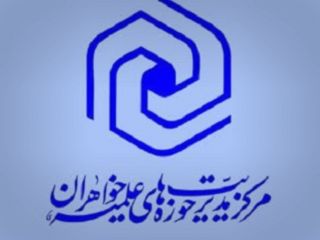 حوزه علمیه زنان: مخالفان کودک‌همسری در کشته شدن رومینا متهم‌اند