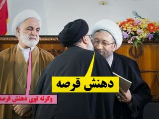 سیرک محاکمات و شوی مبارزه با فساد ; هادی خرسندی شاعر طنز پرداز