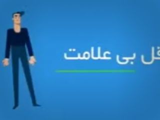 ناقل بی‌علامت تا ۱۴ روز همچنان ناقل بیماری کرونا است - ویدیو