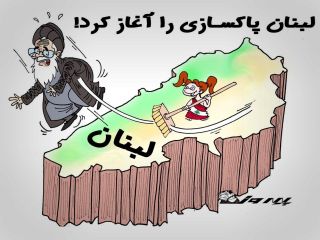 عکس روز: مردم لبنان پاک سازی را آغاز کردند