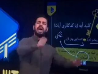 تتلو و شیوه‌های تست‌زنی کنکور در درس قرآن!