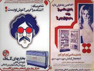 کارخانه «آزمایش» طویله شد!