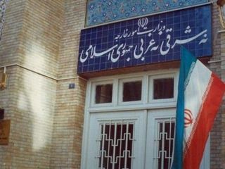 پاسخ تند ایران به بیانیه نشست سران شورای همکاری خلیج فارس