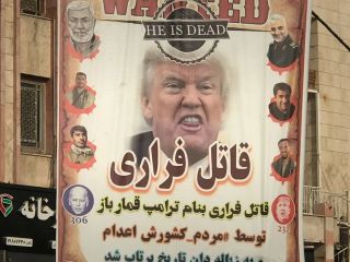 وزارت امور خارجه ایران «حکم بازداشت» ترامپ را صادر کرد