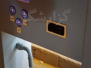 نصب دستگاه عابر آب در محله رضوان شهر بندرعباس