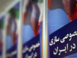 جنجال دست داشتن اسحاق جهانگیری در واگذاری های غیر قانونی