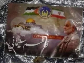 پخش وعده های افطاری با عکس قاسم سلیمانی در فلسطین توسط حماس