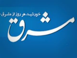 عکس روز : ادبیات «لاتی وار» سایت اصولگرای مشرق جنجال به پا کرد