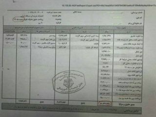 کارمند ساده امور زندانها در ایران چقدر حقوق می گیرد؟