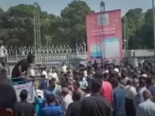 شعار شنیدنی مردم اصفهان در اعتراض به بی آبی