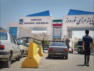 جمهوری اسلامی از سفر مردم ایران به ارمنستان ۱۴ میلیارد تومان درآمد کسب کرد