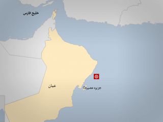 حمله به یک کشتی تجاری اسرائیلی در دریای عمان