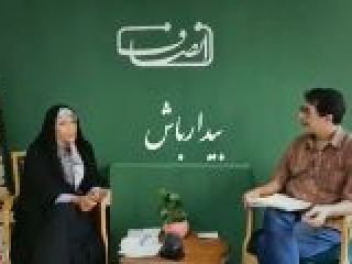 نظر آیت الله سیستانی در مورد جمهوری اسلامی و خیانت به شیعیان از زبان فائزه هاشمی