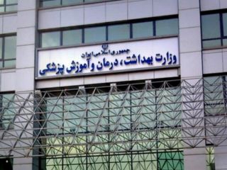 تجمع اعتراضی پزشکان در چند شهر ایران + ویدیو