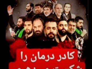 عکس طنز روز: کادر درمان را شکست می‌دهیم