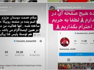 دزدی از کاربران ایرانی توسط یک نرم افزار