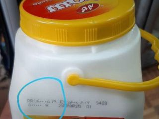 قیمت یک دبه ماست : ۵ هزار تومان بیشتر از یارانه ی یک ماه