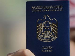 چه افرادی می توانند شهروندی امارات را بدست بیاورند؟