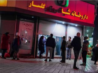 انجمن داروسازان ایران :داروی کرونا و قارچ سیاه نایاب است/ داروخانه ها در آستانه ورشکستگی هستند