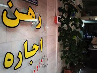 میانگین یک متر مربع خانه مسکونی در تهران به ۳۱ میلیون تومان رسید