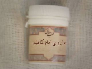 هشدار انجمن‌های علمی نسبت به تشکیل«سازمان طب اسلامی ایرانی»