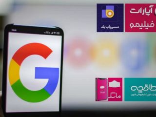 ایران حذف اپلیکیشن‌هایش در گوگل را «اعلام جنگ» توصیف کرد