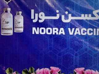 دانشگاه علوم پزشکی سپاه: واکسن کرونا باید «پیش خرید» شود تا بتوانیم تولید کنیم