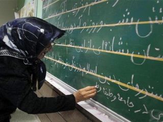 باسوادترین استان ایران کدام است؟