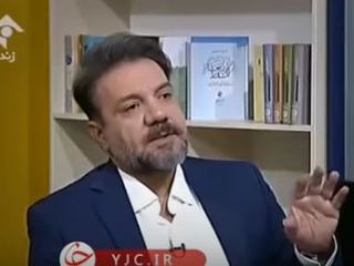 تبلیغ تریاک در صداوسیمای جمهوری اسلامی