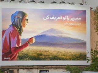 ماجرای خنده دار بیلبوردهای تبلیغاتی عجیب در سطح تهران