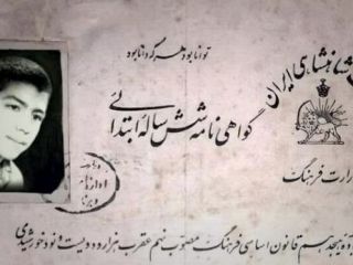 شخصی که کارنامه ششم ابتدایی رئیسی با معدل ۱۱ را منتشر کرد‬⁩، کیست؟