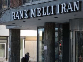 بانک ملی ایران، شعبه هامبورگ، از اعطای اعتبارات مالی منع شد