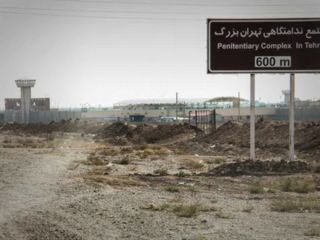 جزییاتی از حمله با چاقو و آب‌جوش به زندانیان سیاسی در زندان تهران بزرگ