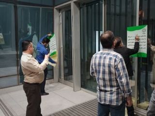 شهرداری تهران ، بورس تهران را پلمپ کرد