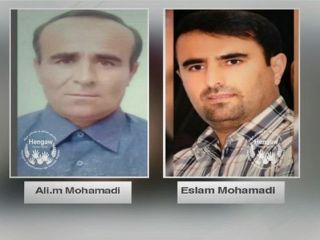 مادری در پی اعدام هم‌زمان دو فرزندش در زندان سپیدار سکته کرد و جان‌ باخت