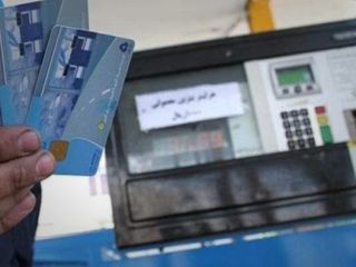 گروه «گنجشک درنده» مسئولیت هک سیستم سوخت‌رسانی را پذیرفت