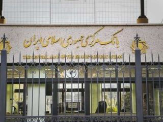 رئیس سابق بانک مرکزی ایران: اگر رئیس بانک نگوید «چشم» «همان روز» تغییر می‌کند