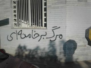 بازداشت اعضای گروه «قیام سپید» در استان البرز از سوی سپاه